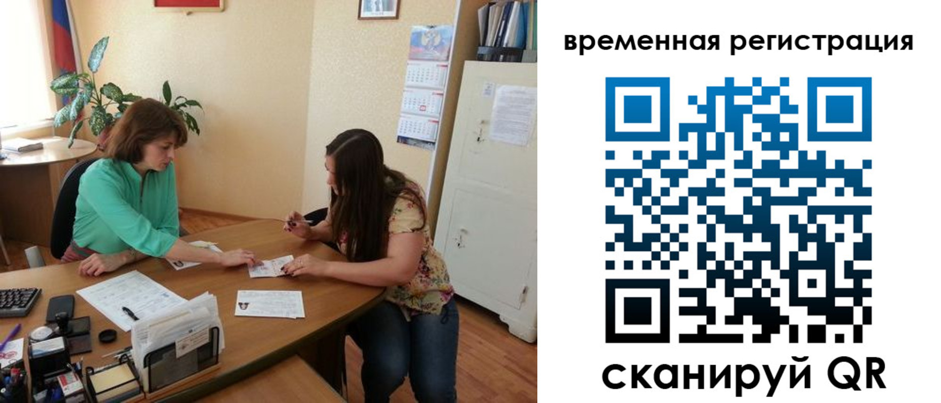 найти адрес прописки в Боровске
